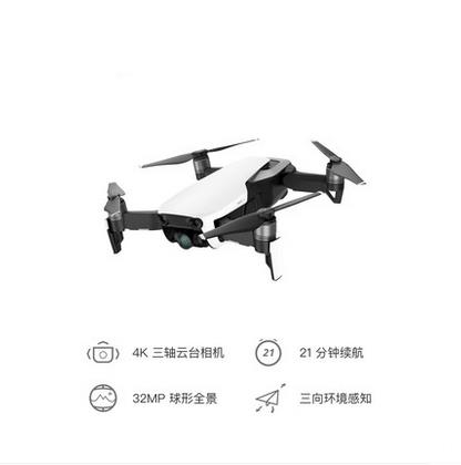 DJI 大疆 御 Mavic Air